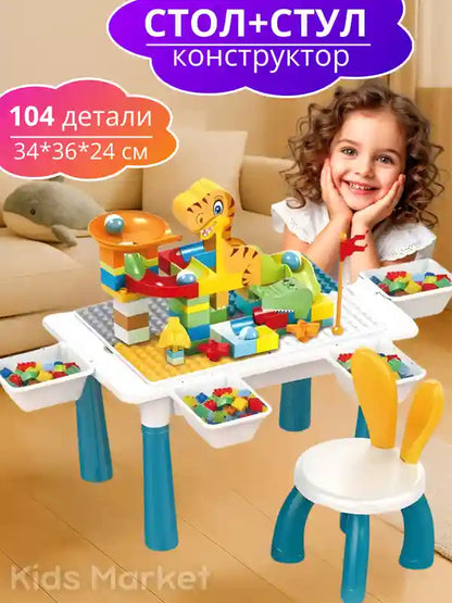 طاولة بناء بتصميم مكعبات بناء
