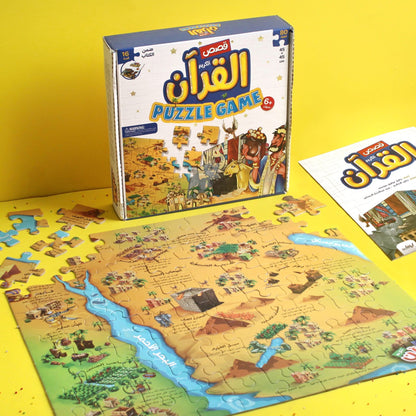 مجموعة البازل الأسلامية